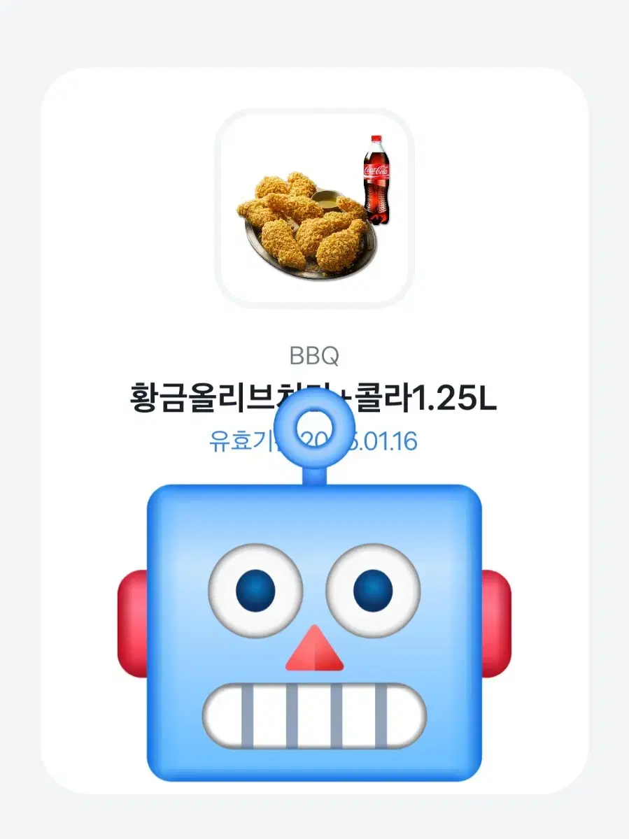 BBQ 황금올리브치킨 + 콜라