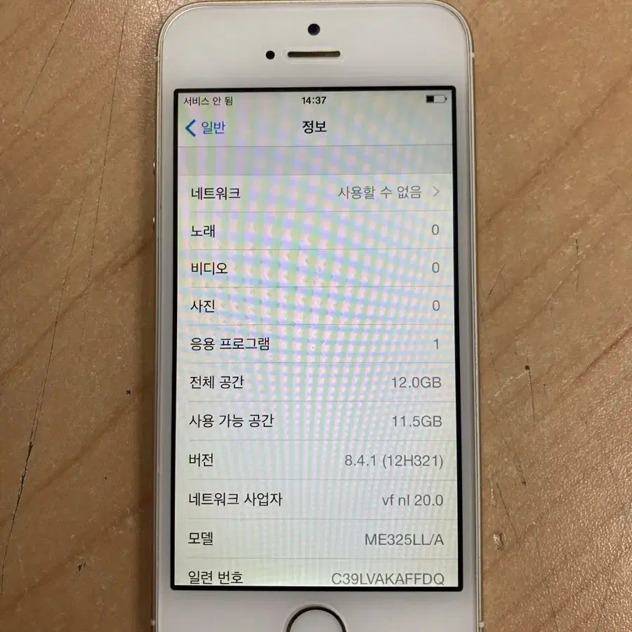 iPhone5s 16GB Gold  50071