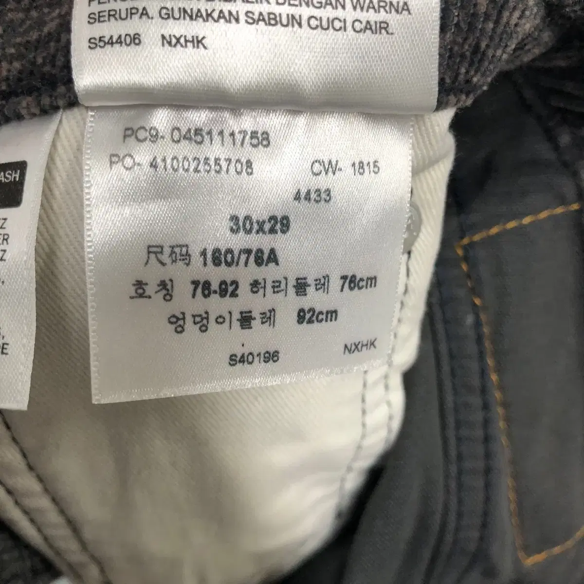 Levi's 511 슬림핏 코듀로이 팬츠 (W30)