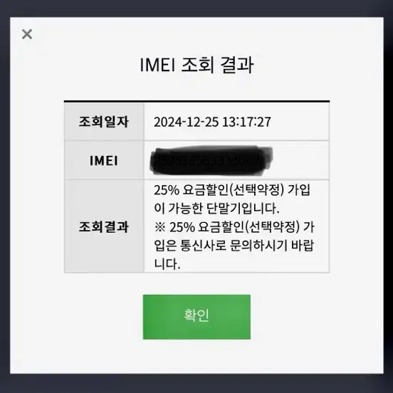 아이폰13미니화이트128(풀박,택포!!)