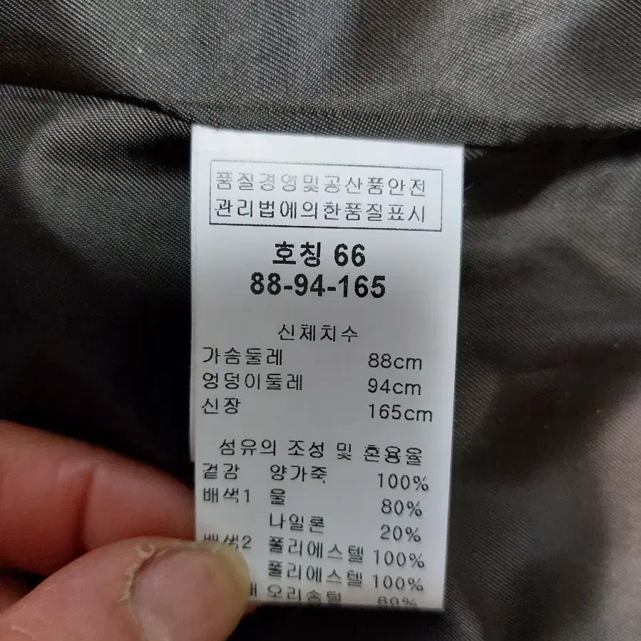 이연희  양가죽다운패딩  66날씬77   거의새것