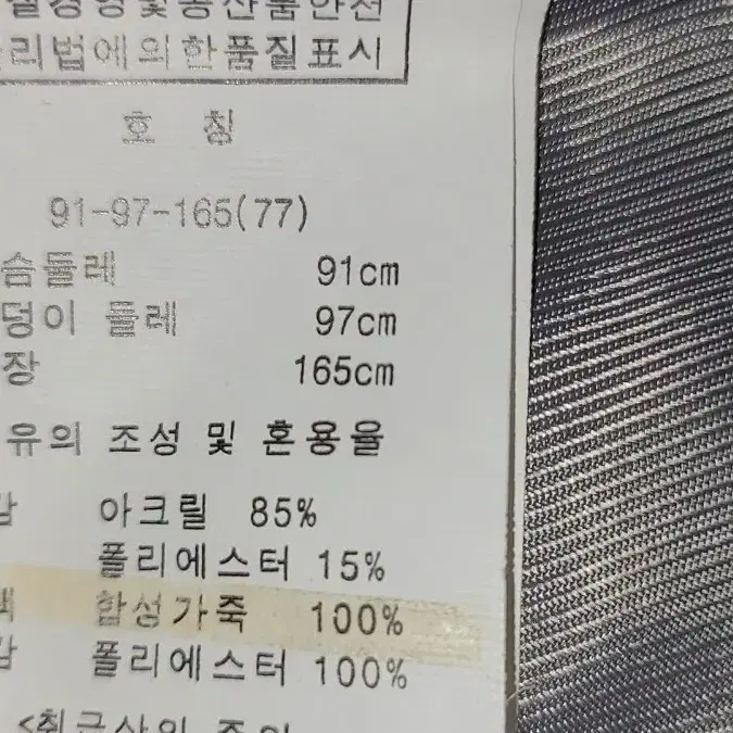 몰리몰리 털조끼 판매합니다