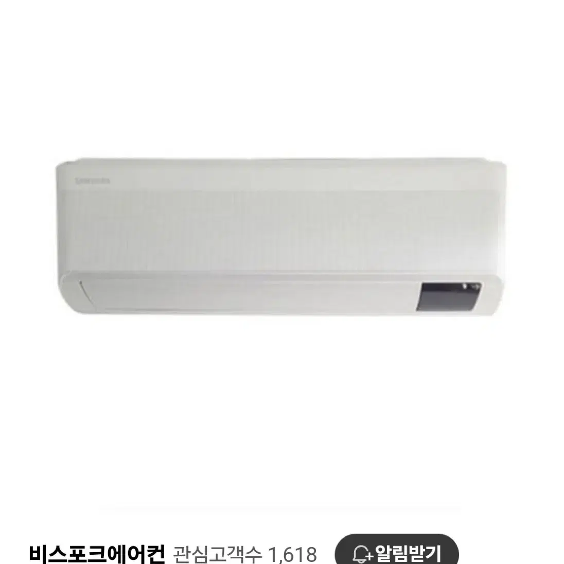 삼성 에어컨 2in1세트 (무풍)