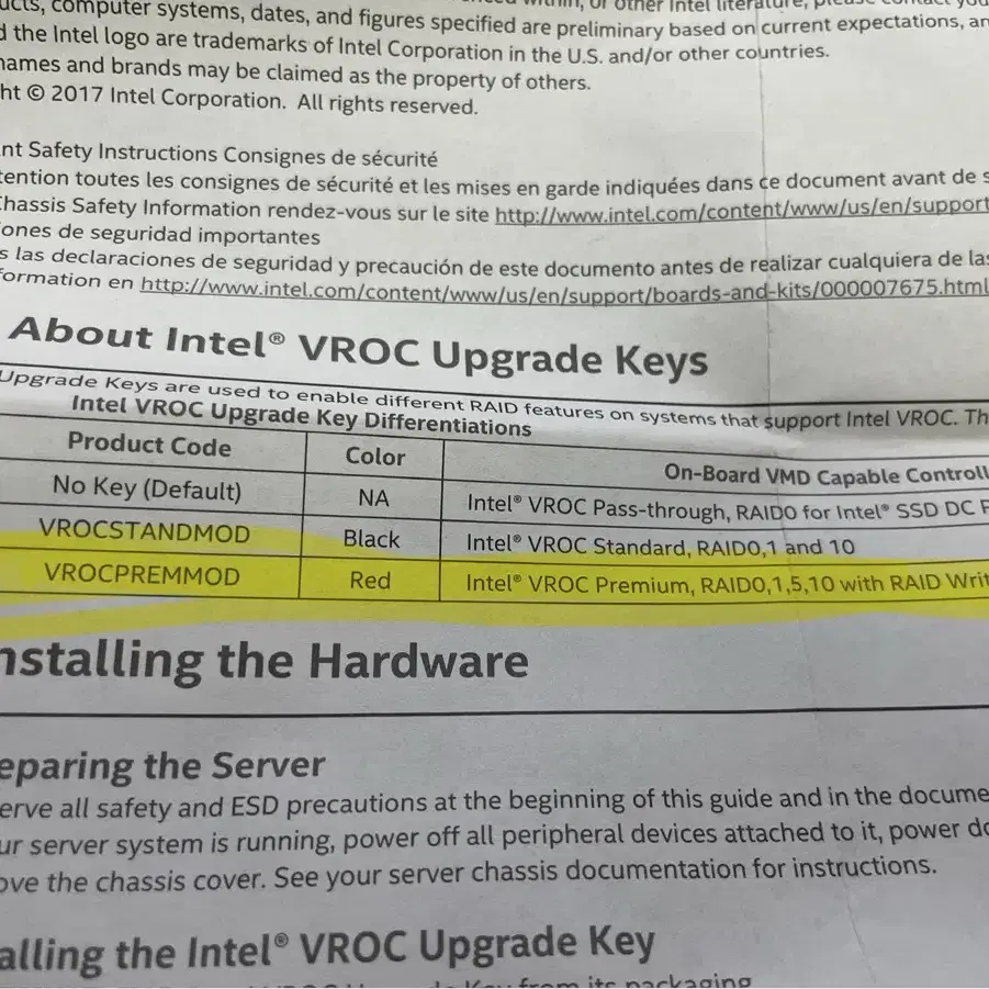 intel VROC 프리미엄 판매합니다. (nvme레이드 활성화 부품)