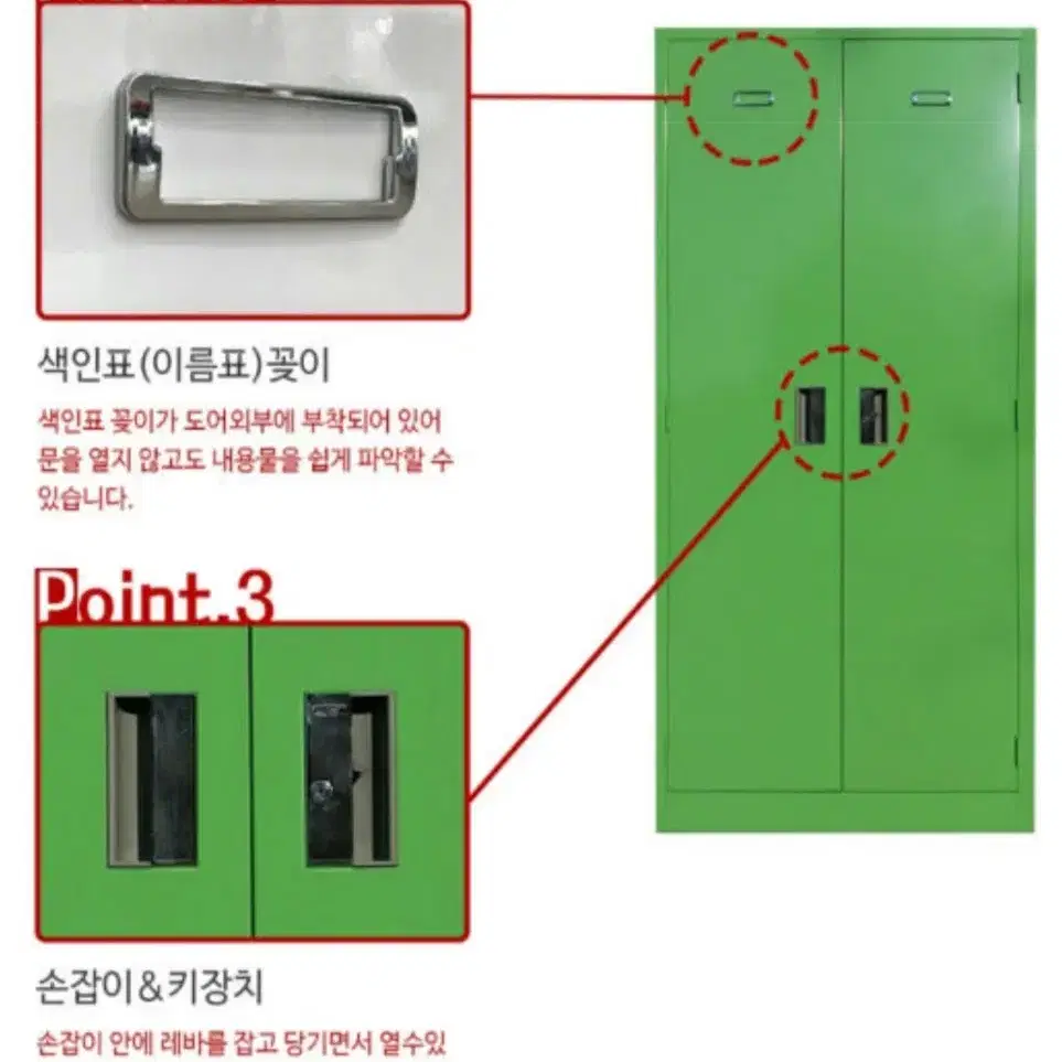 대형 철제 캐비넷 2문 5단 락커 수납장(높이 180cm/자물쇠)