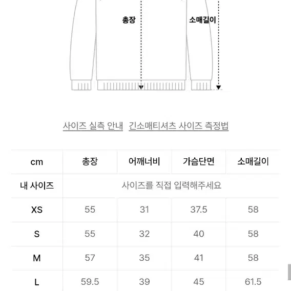 M사이즈 폴로 케이블 니트 가디건 화이트