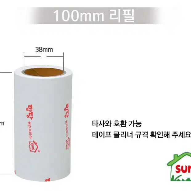 국산 밀당 테이프클리너 T핸들+리필10개 돌돌이테이프 밀대걸레 청소용품