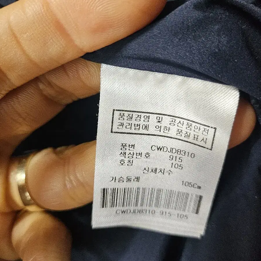 캘러웨이패딩