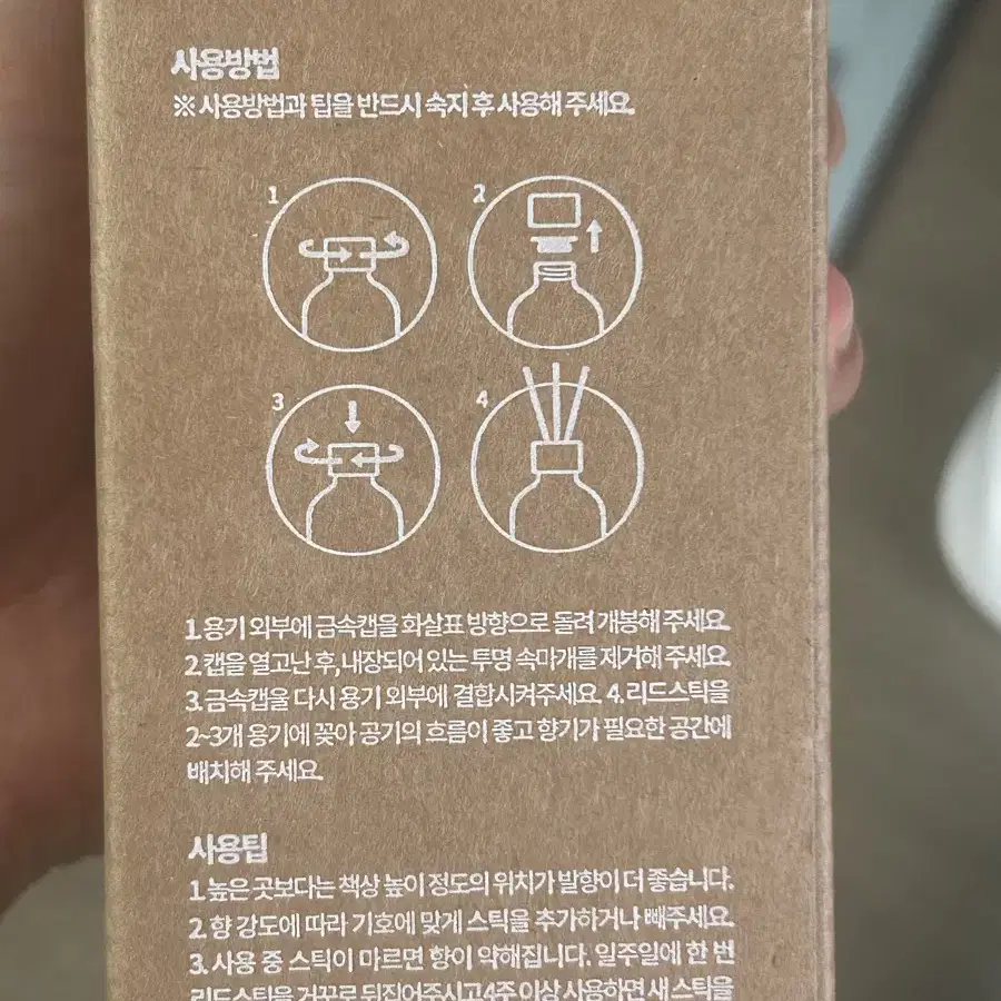 ASCENT 디센트 그린에어리 디퓨져 200ml