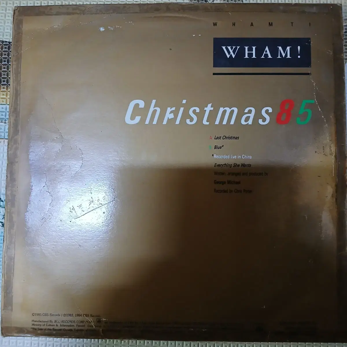 Lp중고 WHAM 85 - LAST CHRISTMAS 음반 판매합니다.