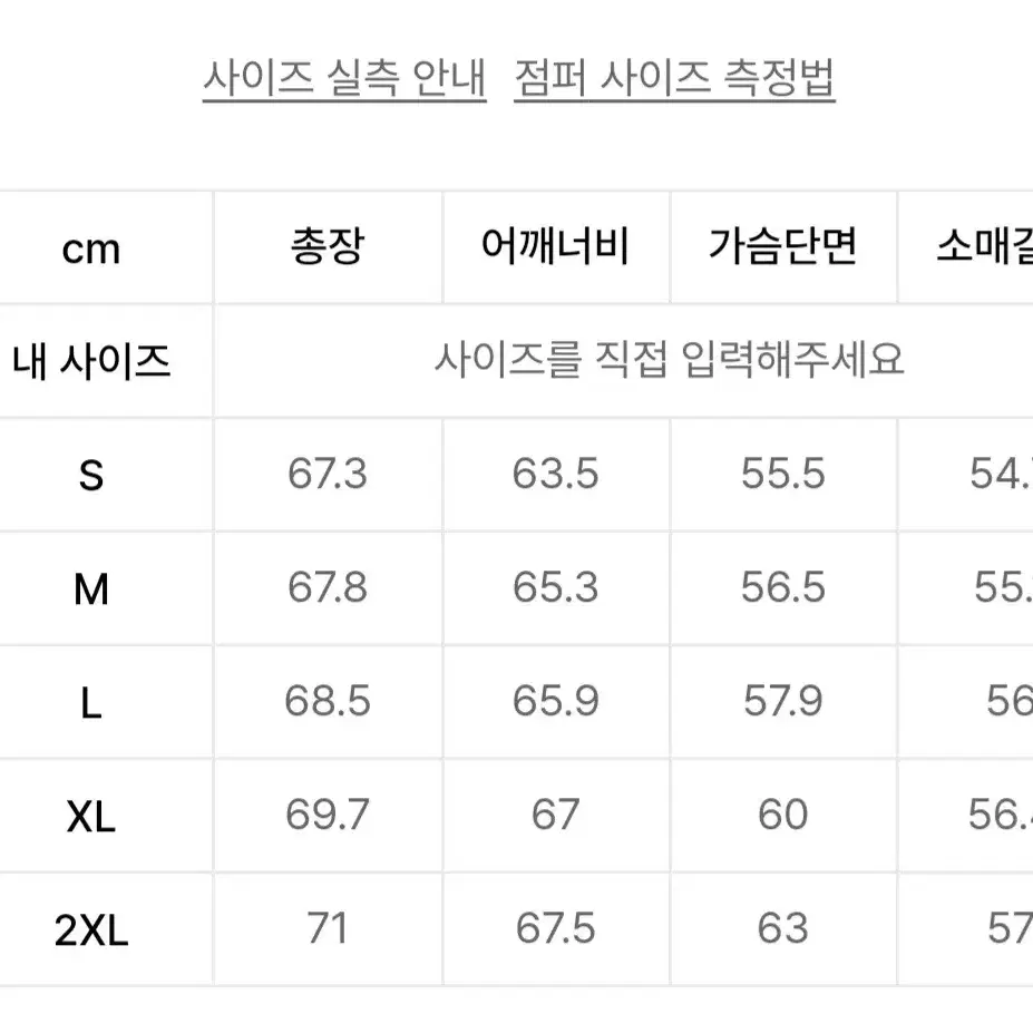 아디다스 락업 트랙탑 2XL 바람막이 핑크