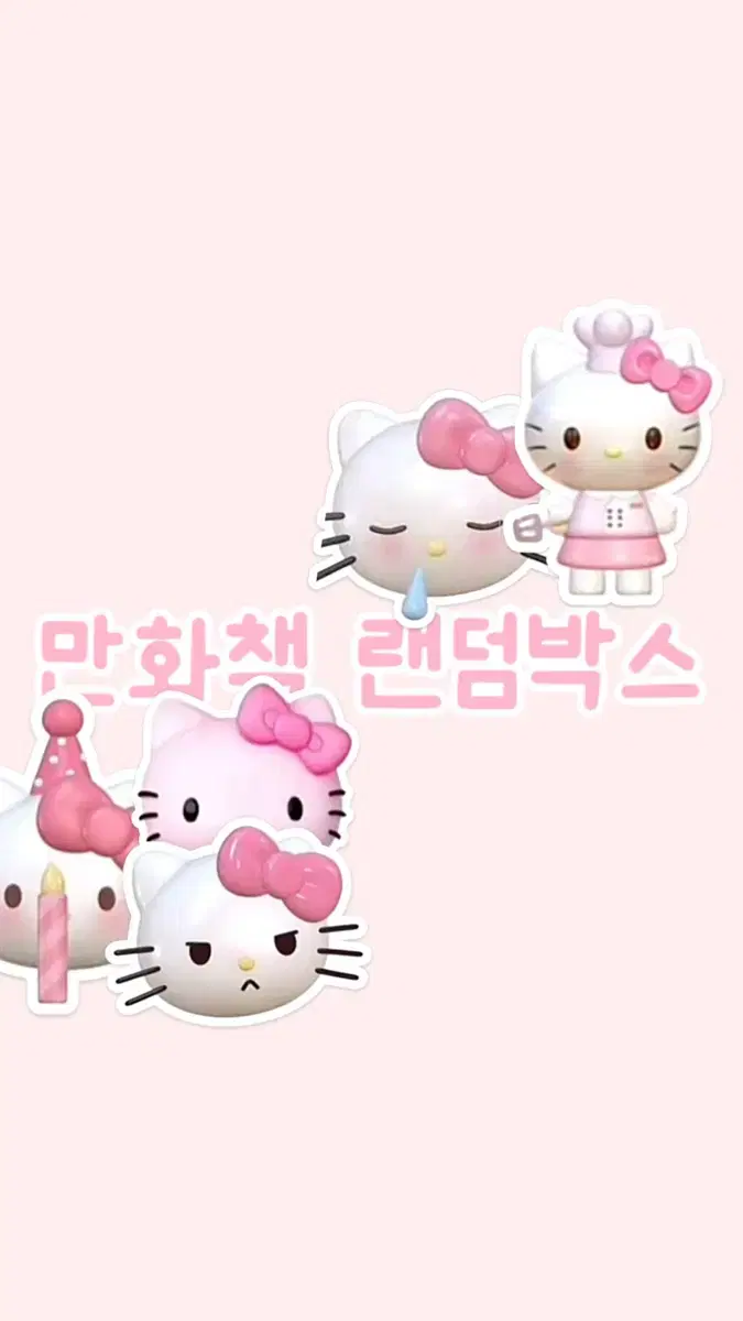 만화책 랜박