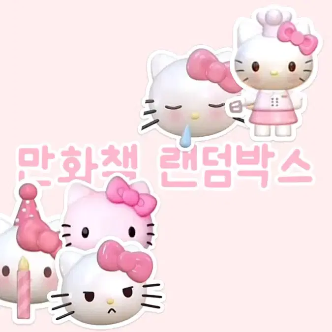 만화책 랜박