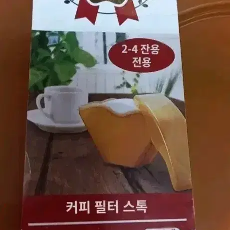 3개 일괄 2,500원) 2000 커피필터케이스 100매 수납 일본제