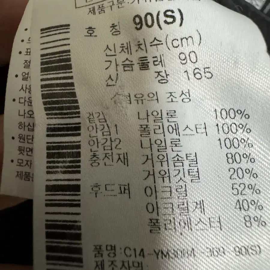 콜롬비아 신형디자인 옴니히트 발열 구스 패딩 95