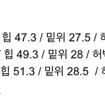 망고매니플리즈 바지 망고매니플리즈 면바지 망고매니플리즈 코튼