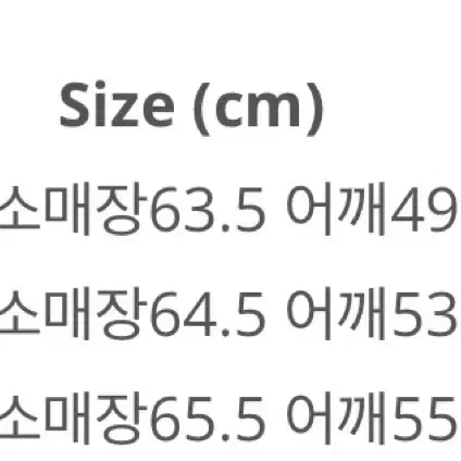 드레프로젝트 NW-coat 3사이즈