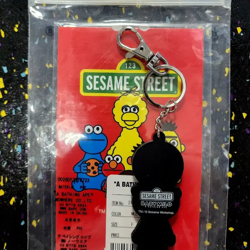 BAPE x Sesame Street 키링