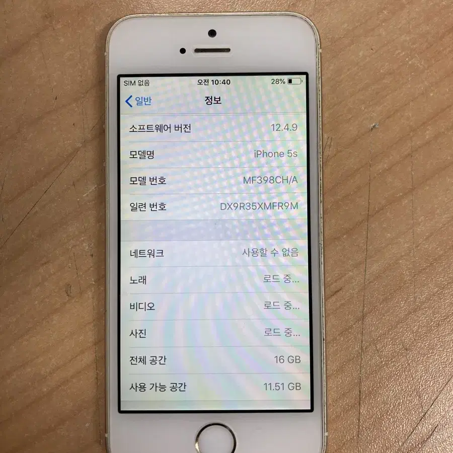 iPhone5s 16Gb Gold  50037