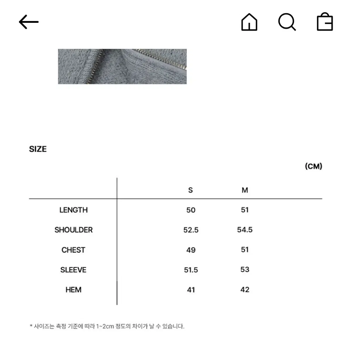 로우클래식 알파카 집업 가디건 블루