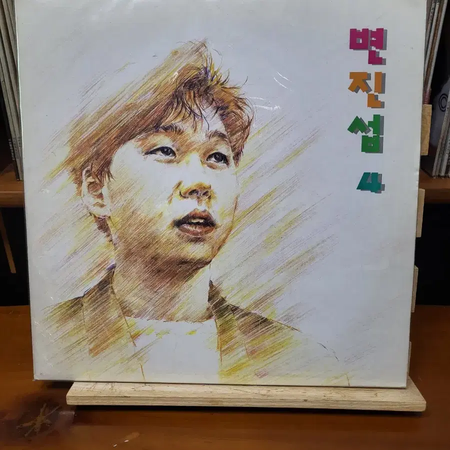 변진섭 4집 LP