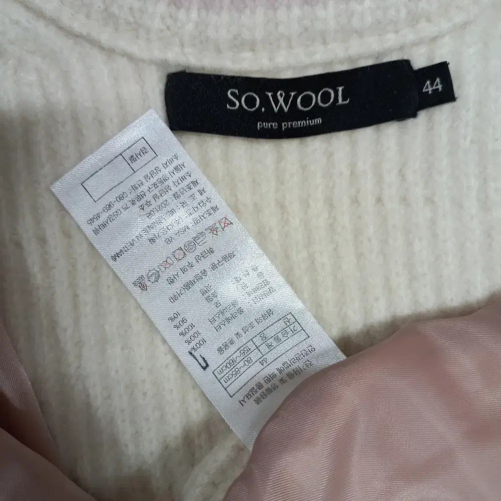 12-25/SO.WOOL 니트배색 거위털 패딩조끼 여성