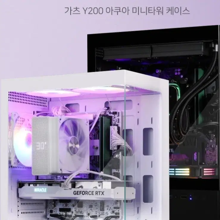 7500F+ RX7600 화이트 컴퓨터 시스템