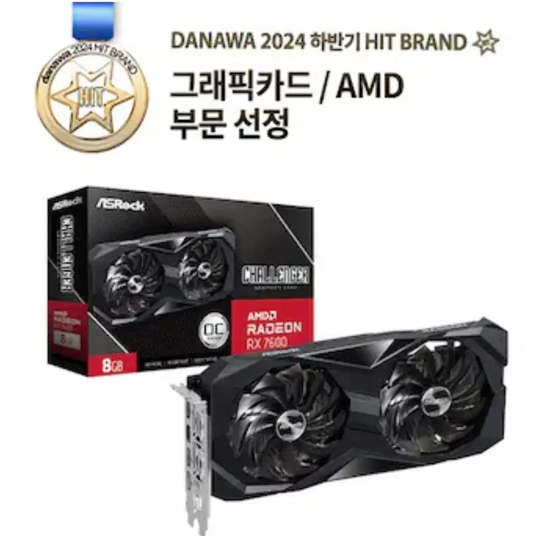 7500F+ RX7600 화이트 컴퓨터 시스템