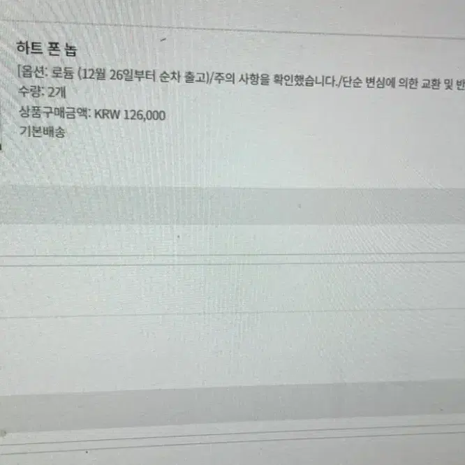 아비에무아 하트 폰 놉