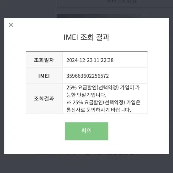 (교신가능)아이폰13 Pro 실버 256GB 팝니다