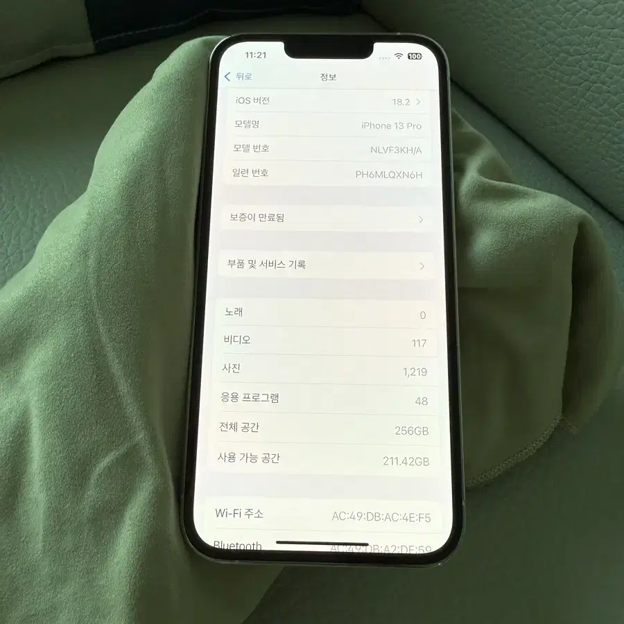 (교신가능)아이폰13 Pro 실버 256GB 팝니다