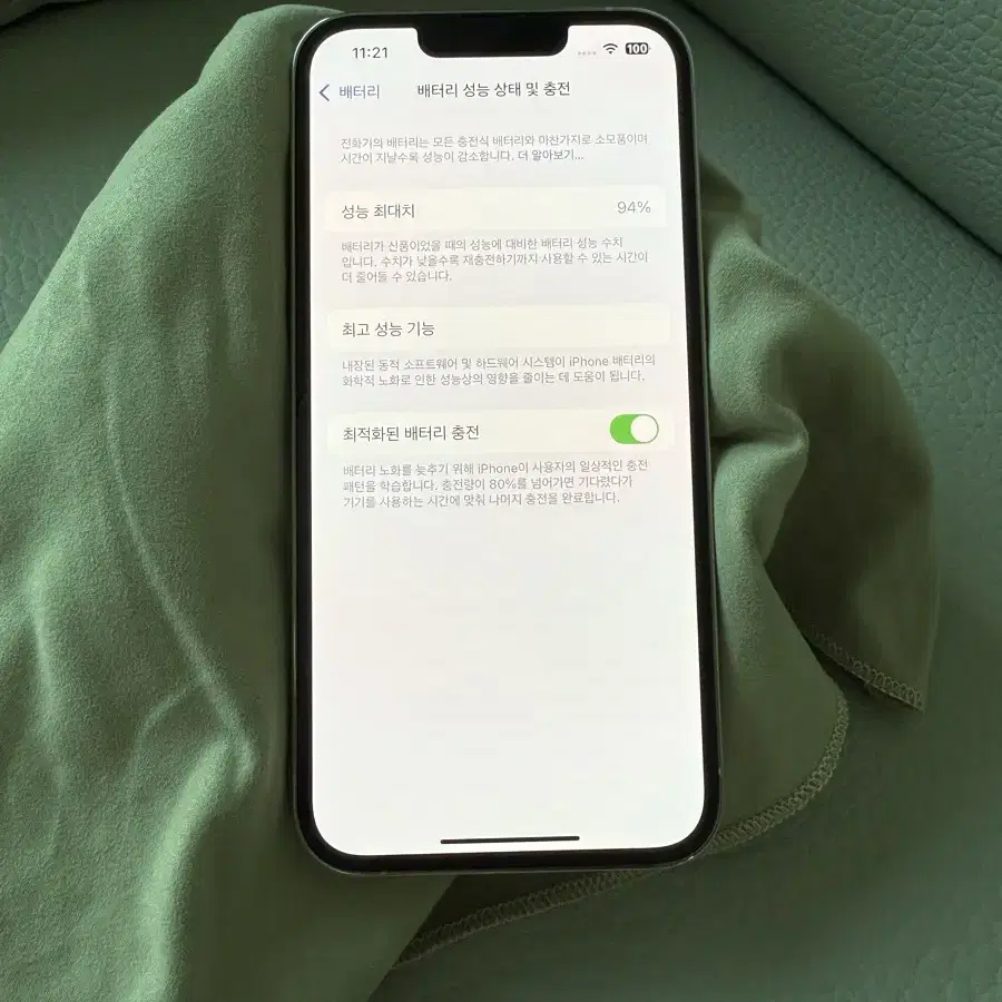 (교신가능)아이폰13 Pro 실버 256GB 팝니다