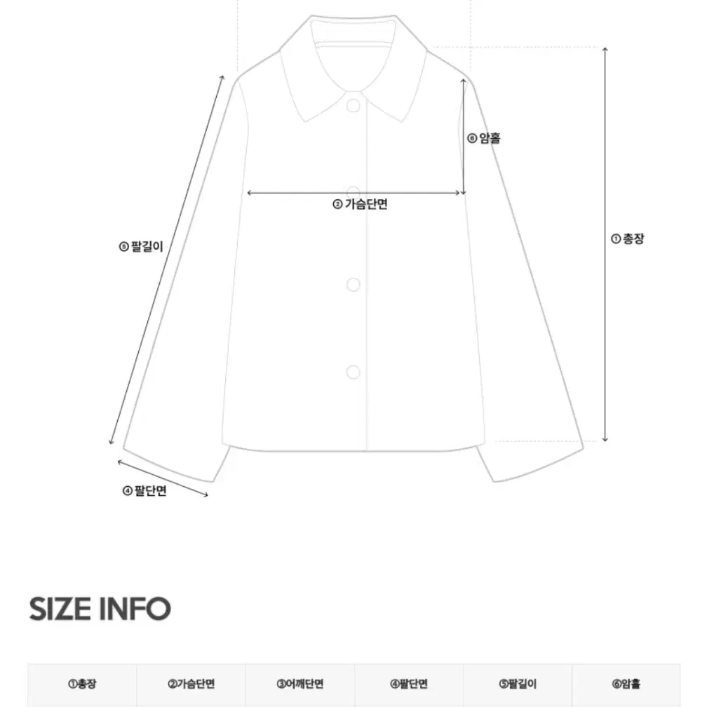 퓨어다 숏코트