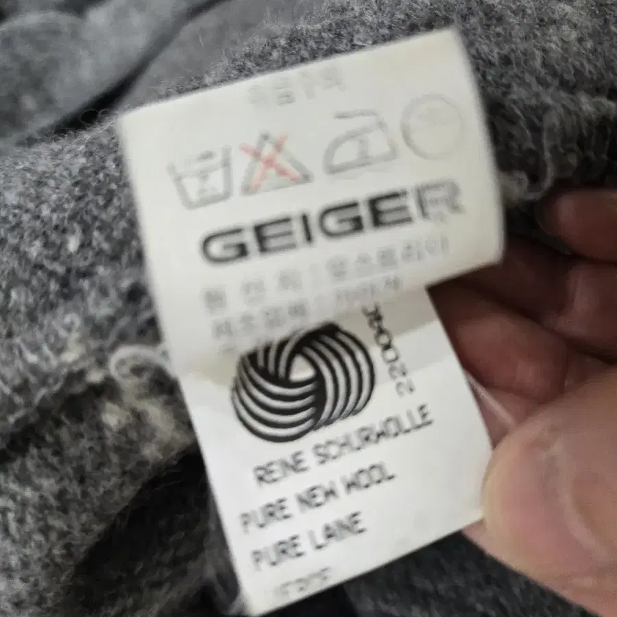 GEIGER(가이거) 모100가디건