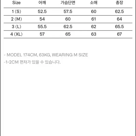 인사일런스 남자 패딩코트