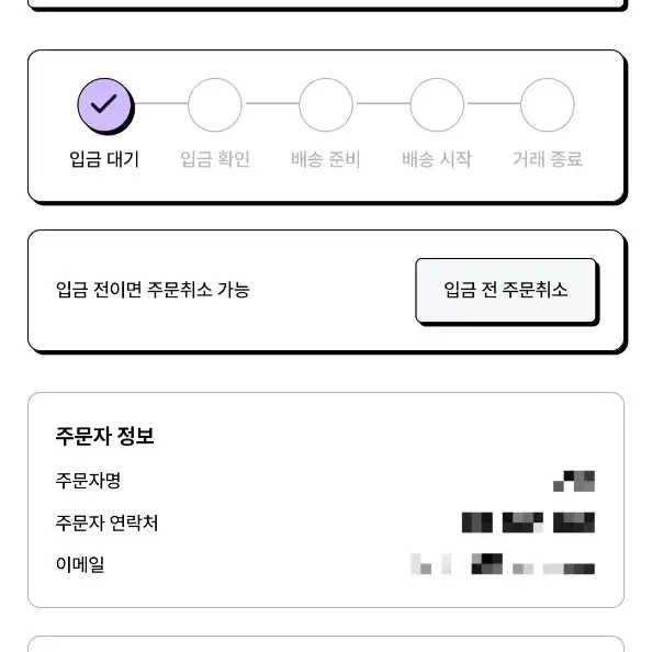 에이스테 에일리언 스테이지 인형 누이 현아 공구 분철