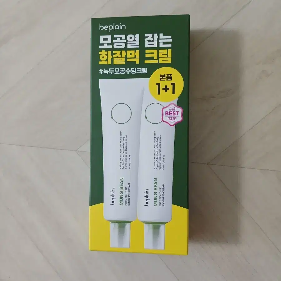 새상품) 비플레인 녹두 모공 타이트업 수딩크림(60ml+60ml)