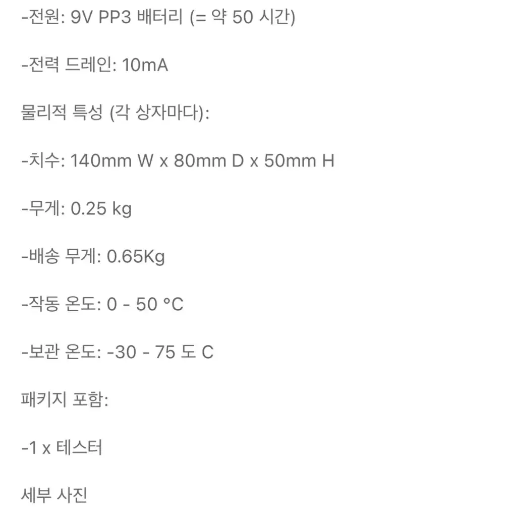 마이크 사운드 테스트용