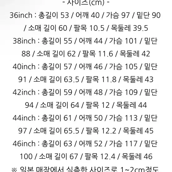 캐피탈 데님 웨스턴 자켓 11.5온즈 42사이즈 판매합니다.