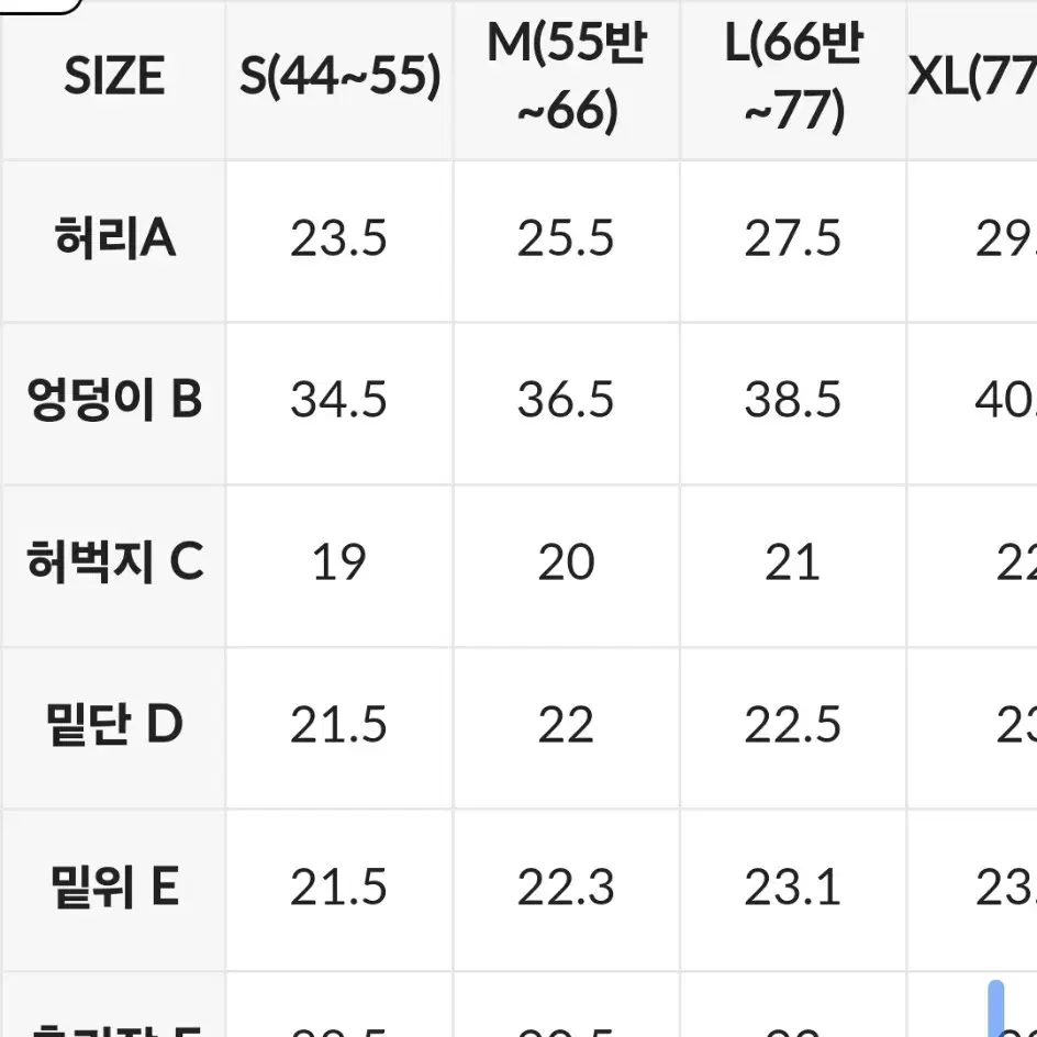 {정품} m젝시믹스 새상 젤라 인텐션 기모 부츠컷 트임 팬츠 세일러네이비