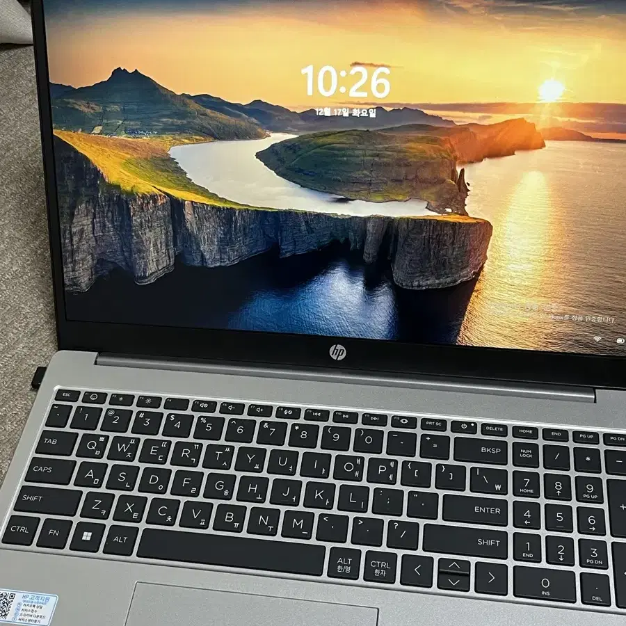 HP 2023 노트북 255G G10 실버 15.6인치