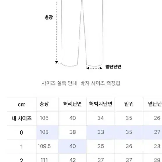 다이브인 베른 원턱 치노 팬츠