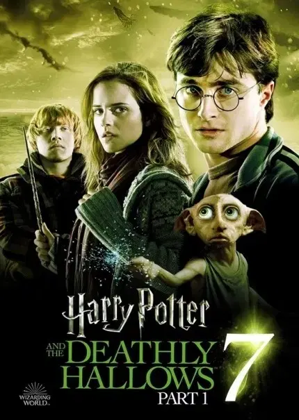 Harry Potter Deathly Hallows 1 4DX A3 Poster