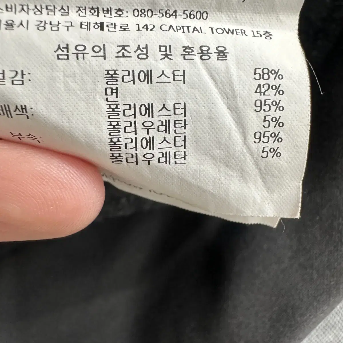 95 데상트 여자 하이브리드 후드 집업