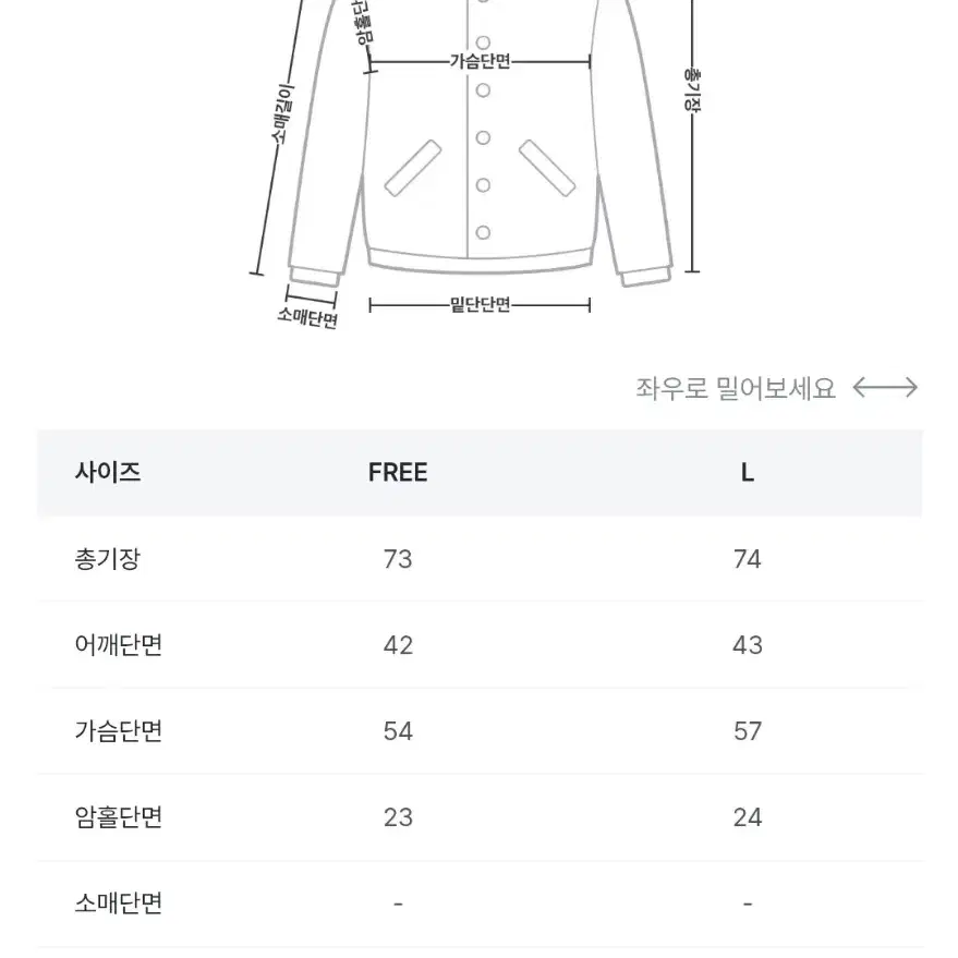 베니토 폭스퍼 패딩 / 리얼 와이드 벨티드