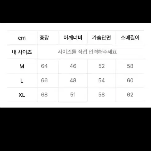 남성)언티지 진주버튼 부클레 트위드자켓