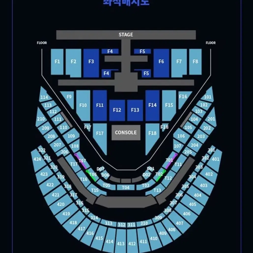 Nct 127 더모멘트 첫콘 막콘 자리교환