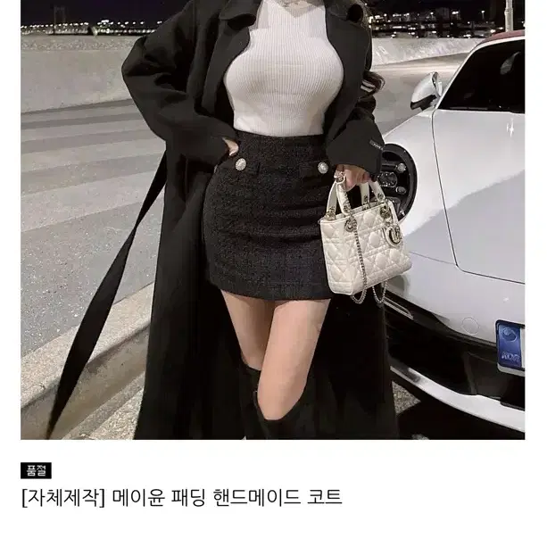 메이윤 패딩 핸드메이드 코트