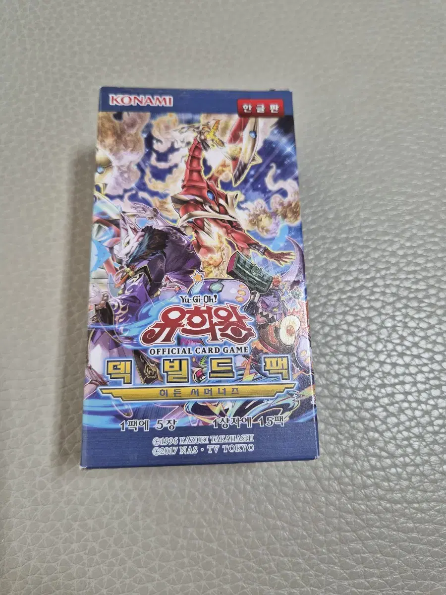 Selling an unsealed copy of the Yu-Gi-Oh Deckbuilding Pack Hidden Summoners.