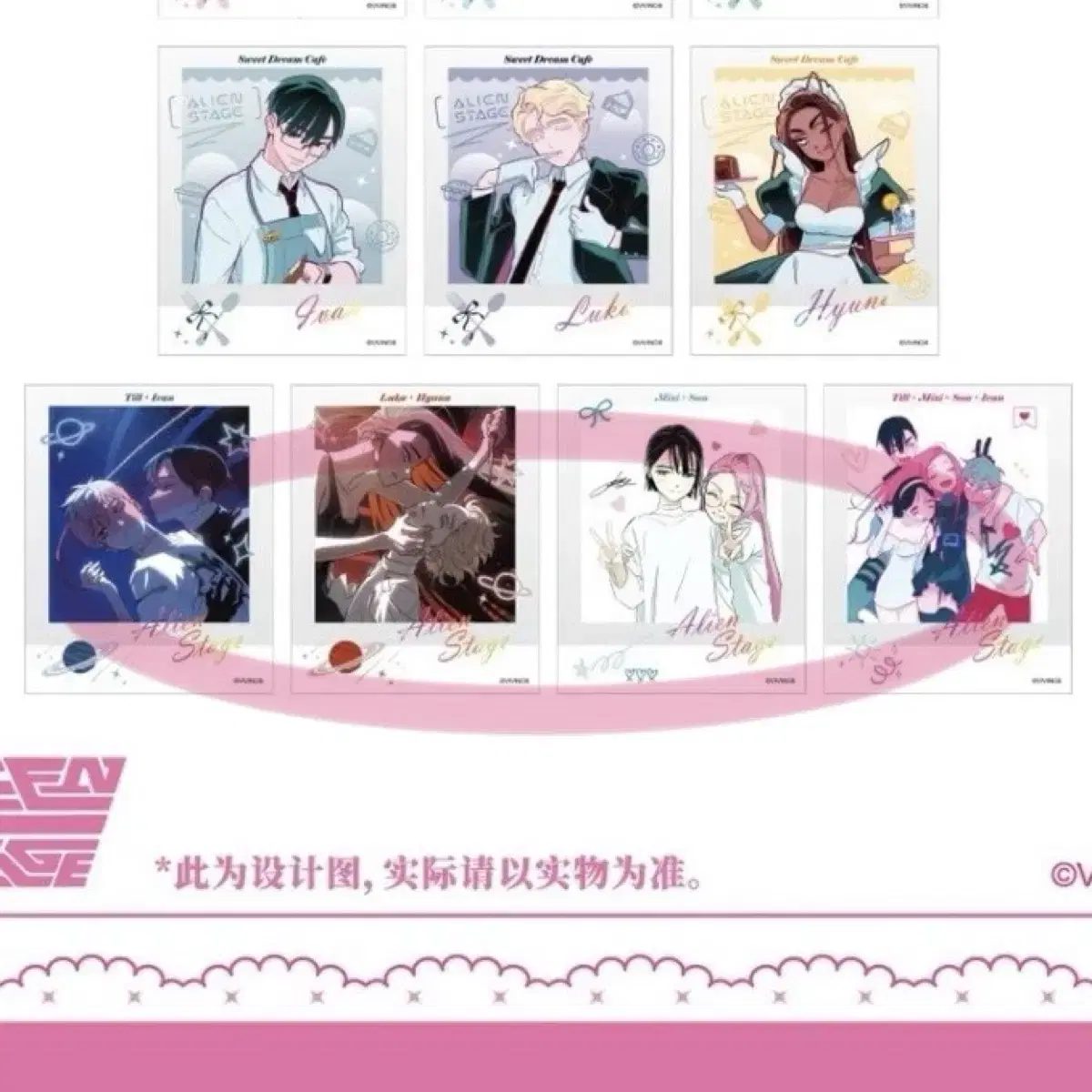 Wan) Alien Stage Aces China Collaboration Cafe Polaroid on